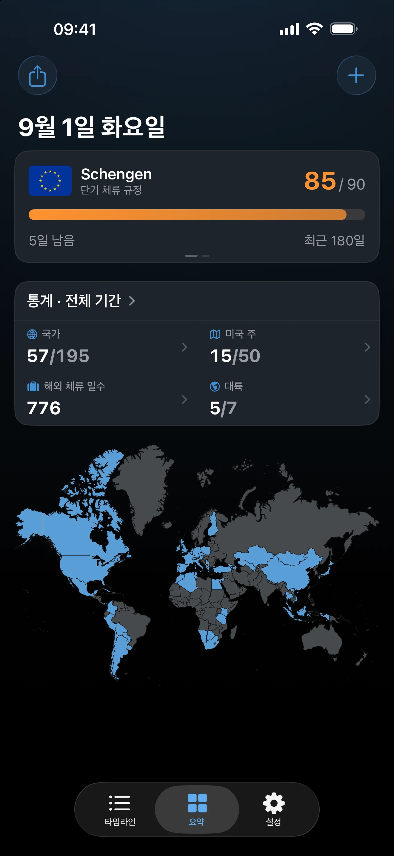일수 합계, 트래커, 세계 지도를 보여주는 AtlasDays 요약 화면