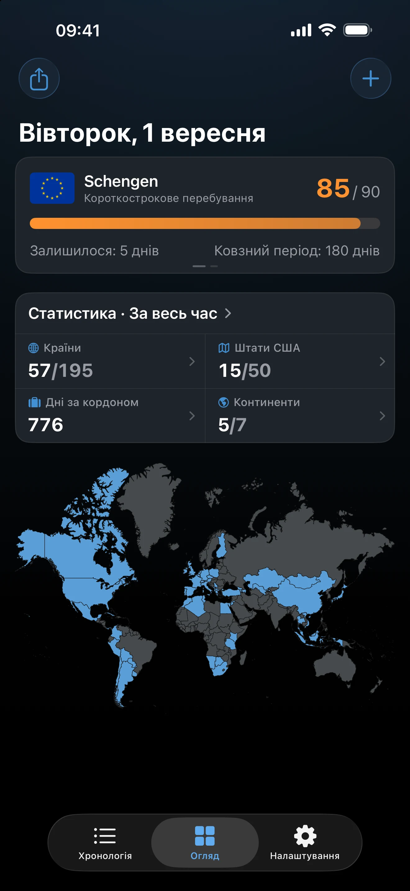 Екран «Огляд» у AtlasDays з підсумками днів, трекерами й картою світу