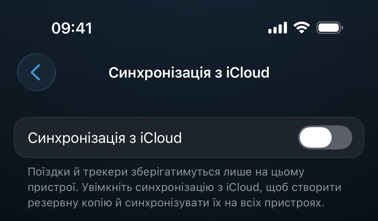 Налаштування синхронізації з iCloud зі статусом, часом останньої активності та кількістю записів
