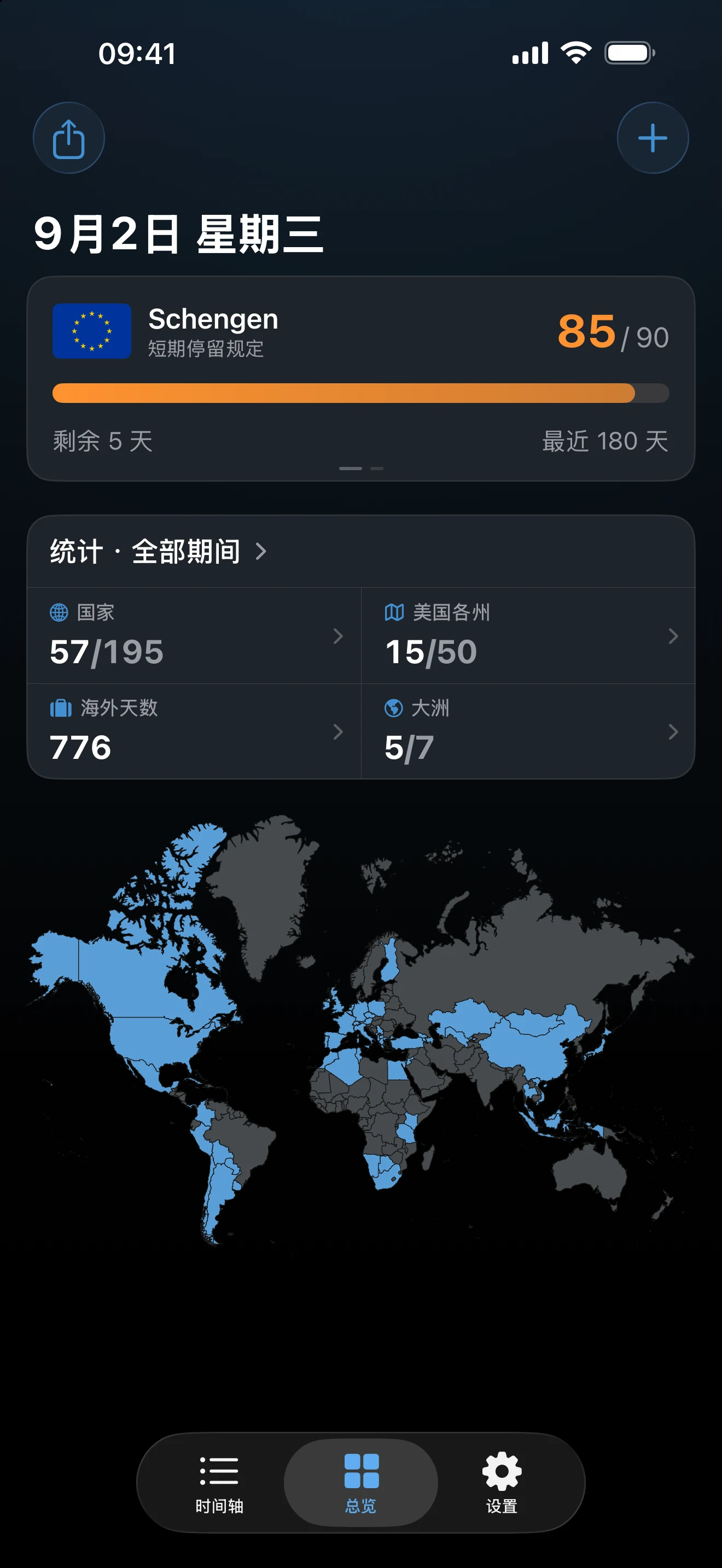 AtlasDays 总览，显示天数总计、追踪器和世界地图