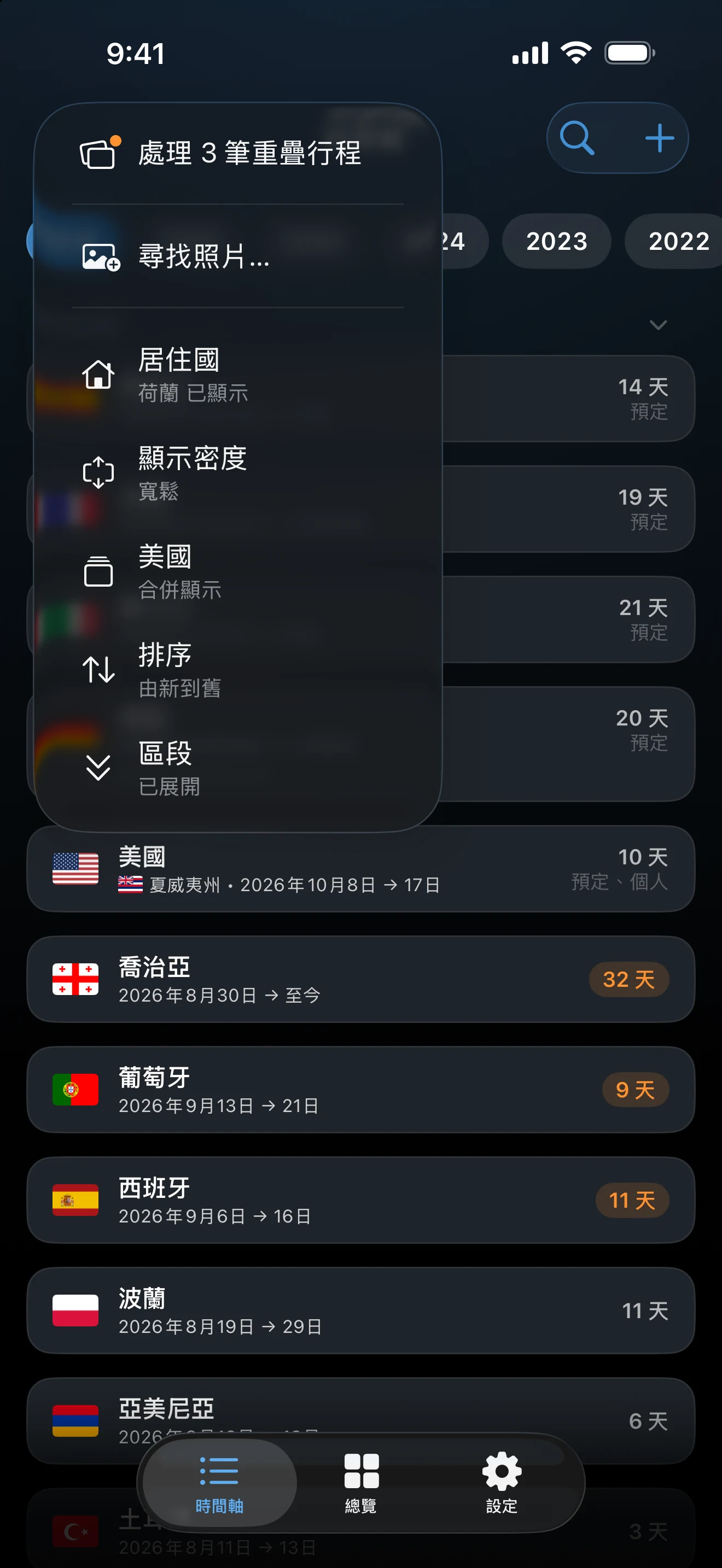 時間軸選單，列出解決重疊、尋找照片、居住國、顯示密度、美國、排序和區段