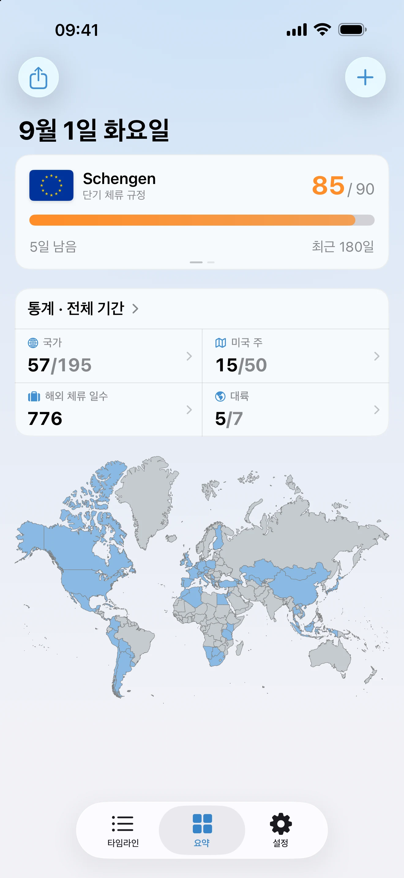 솅겐 트래커, 전체 기간 통계, 세계 지도를 보여 주는 AtlasDays 요약 화면