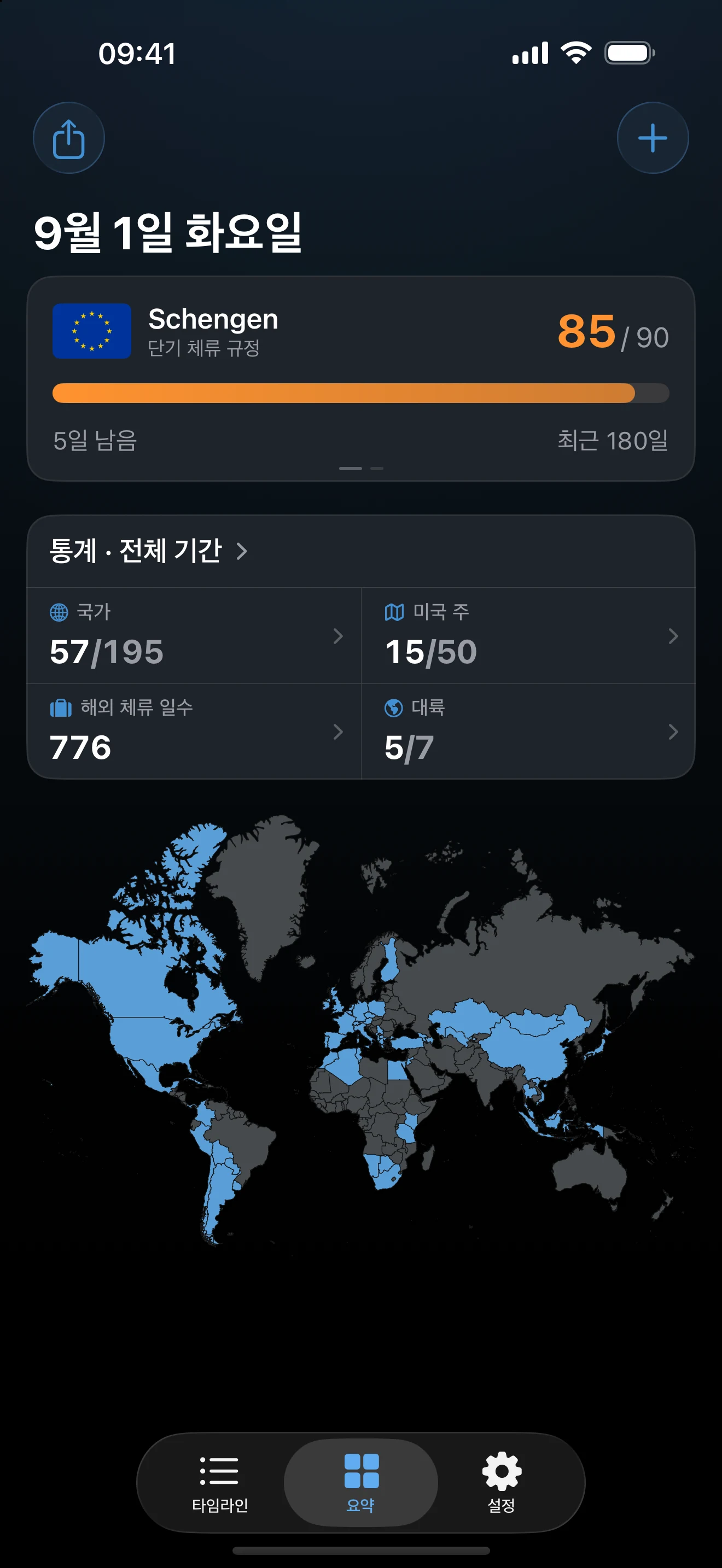 솅겐 트래커, 전체 기간 통계, 세계 지도를 보여 주는 AtlasDays 요약 화면