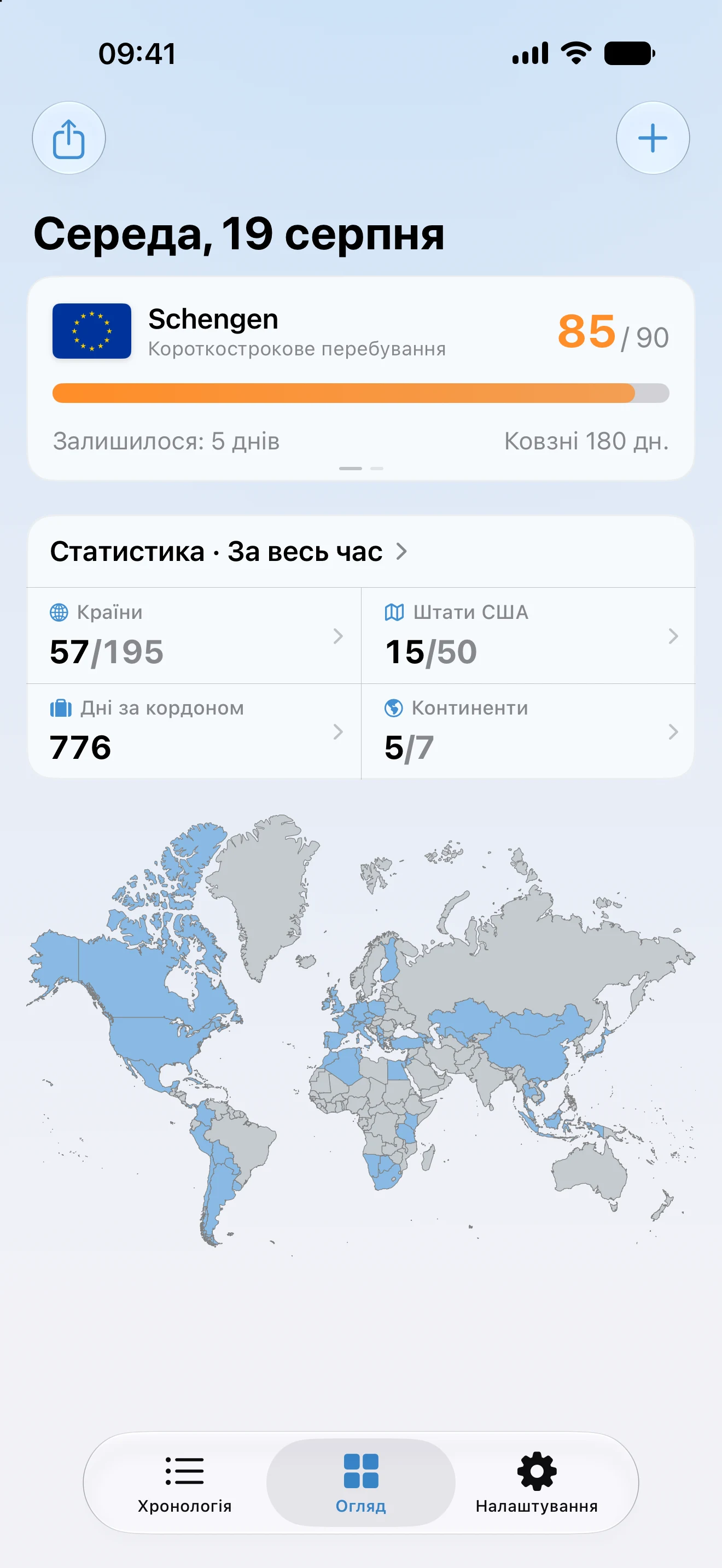 Огляд AtlasDays: трекер Шенгену, статистика за весь час і карта світу