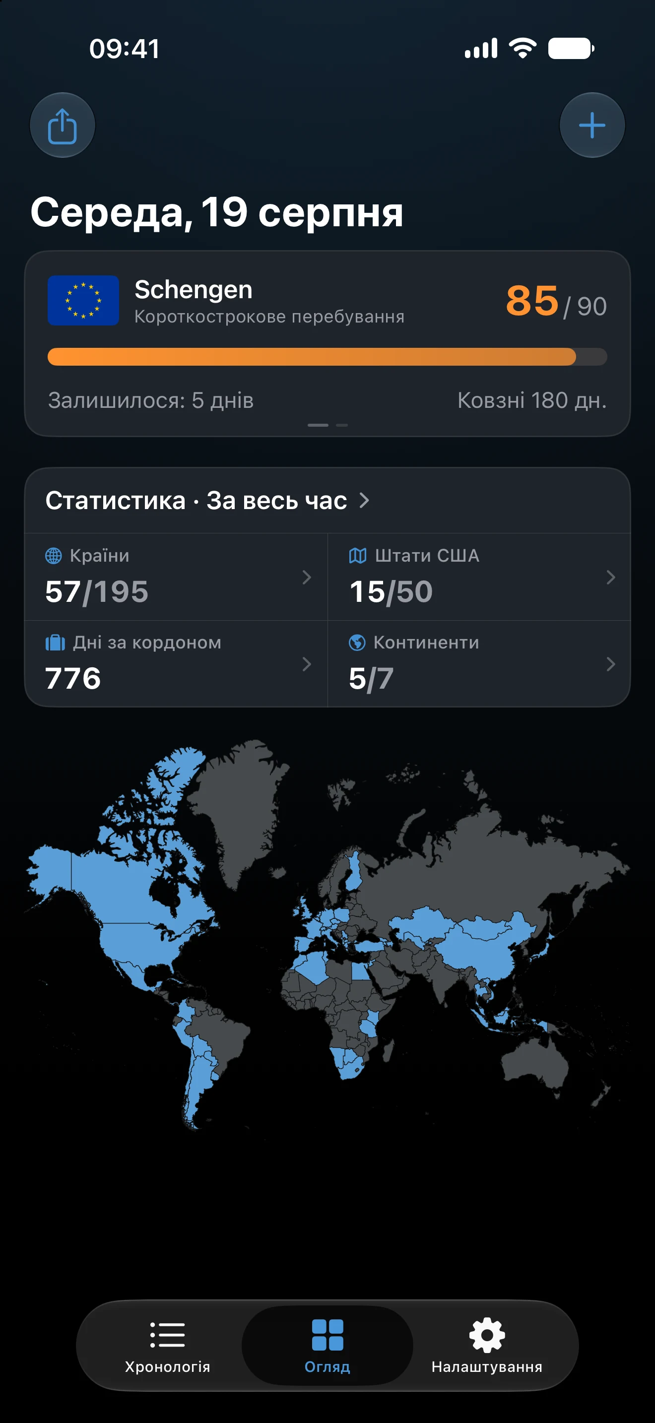 Огляд AtlasDays: трекер Шенгену, статистика за весь час і карта світу