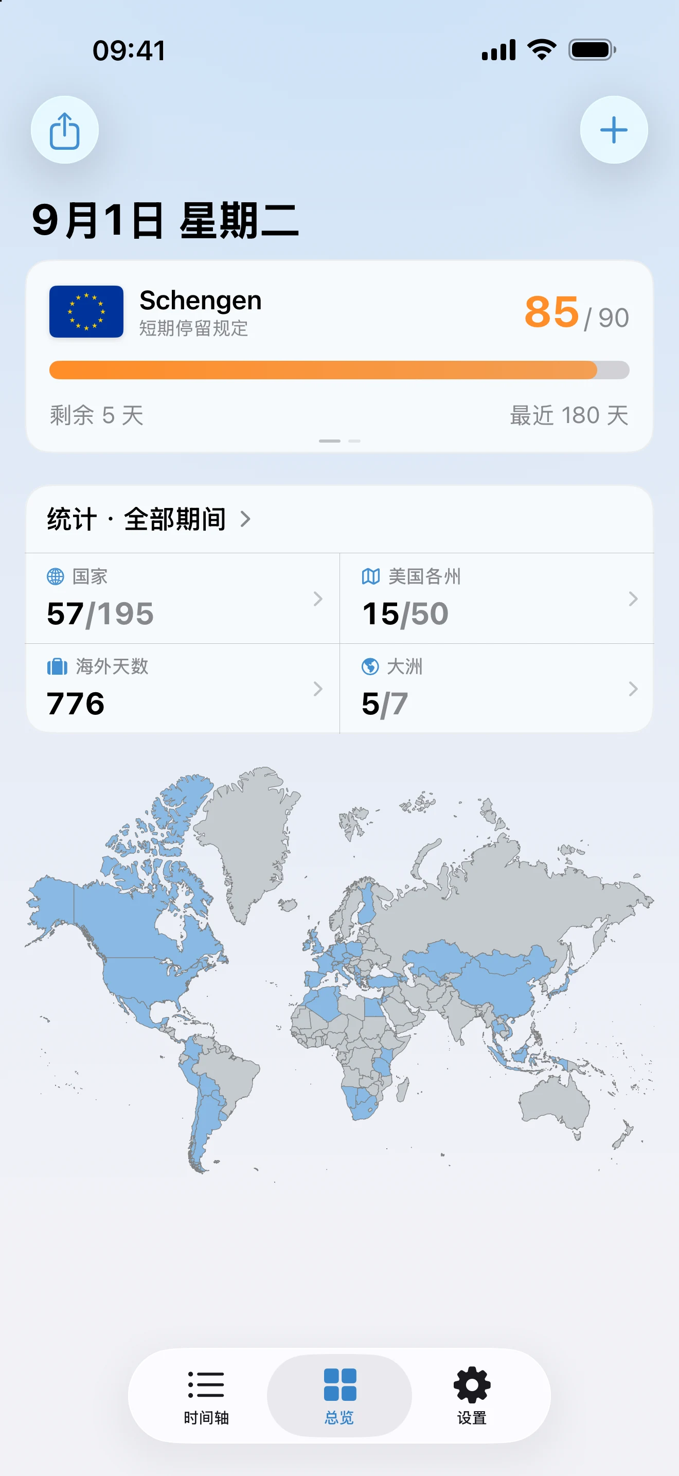 AtlasDays 总览界面，显示申根追踪器、历年统计和世界地图