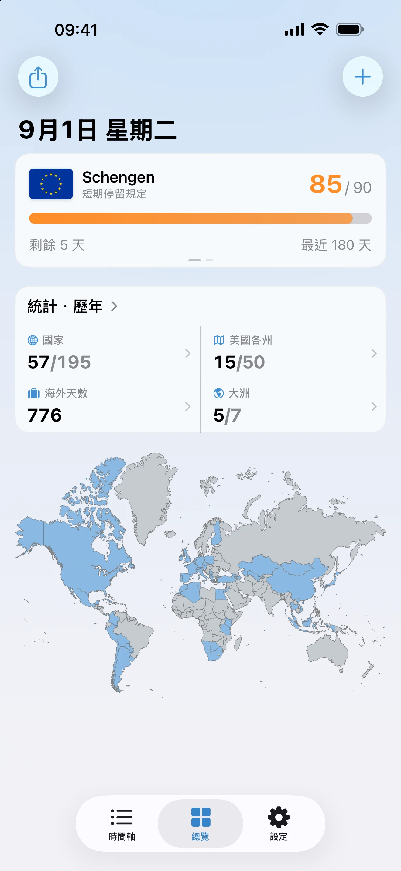 AtlasDays 總覽畫面，顯示申根追蹤器、歷來統計和世界地圖
