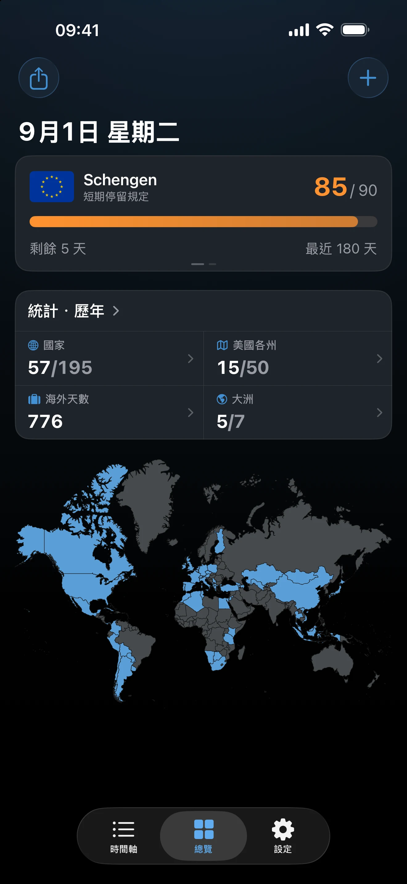AtlasDays 總覽畫面，顯示申根追蹤器、歷來統計和世界地圖
